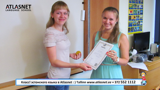 2015-08-18-atlasnet-a1-est-mini-2.jpg